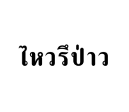 568072546