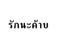 568072547