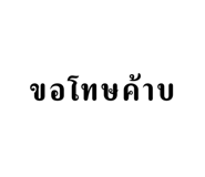 568072549