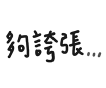 56807764