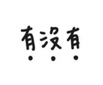 56807774