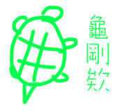 568196932