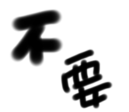 568196942
