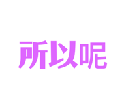 568197293