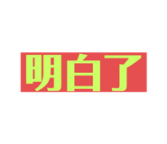 568197297