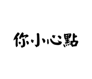 568197299