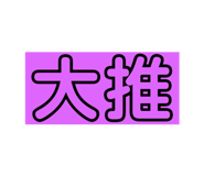 568197301