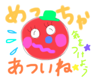 568201923