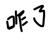 568241375