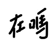 568241376