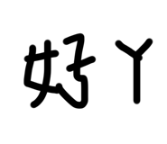 568241377