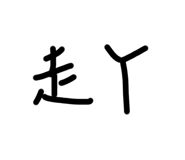 568241378