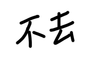 568241379