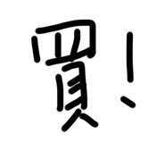 568241380