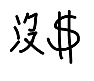 568241381