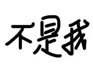 568241386