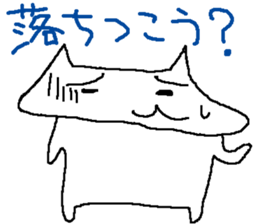5683163