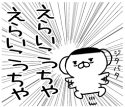 568319207