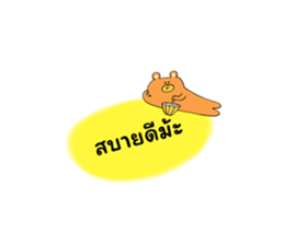 568396588