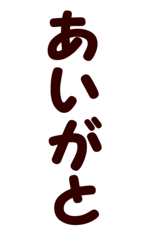 568423910