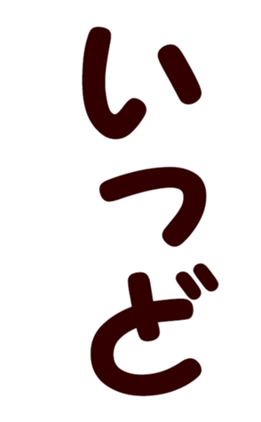 568423913
