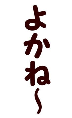 568423914