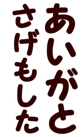 568423918