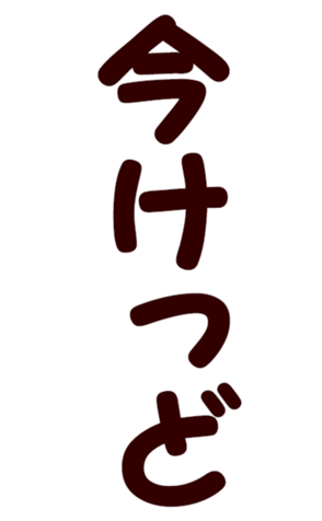 568423919