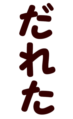568423922