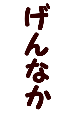 568423923
