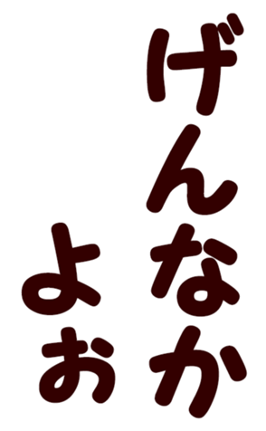 568423924