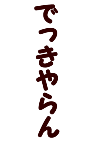 568423926