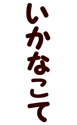568423928
