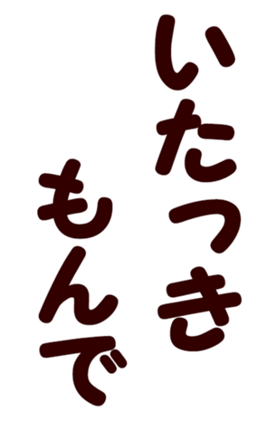 568423929