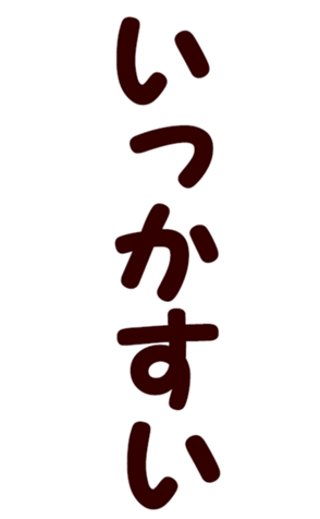 568423930