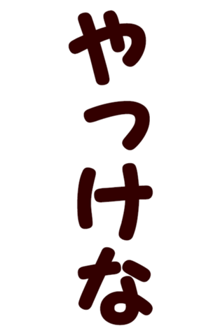 568423931