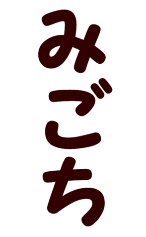 568423932