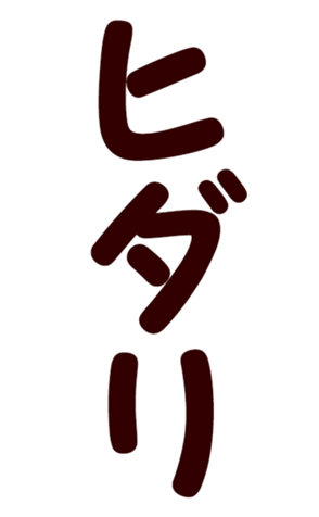 568423933
