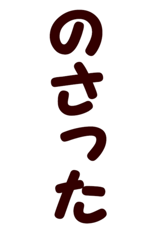 568423935