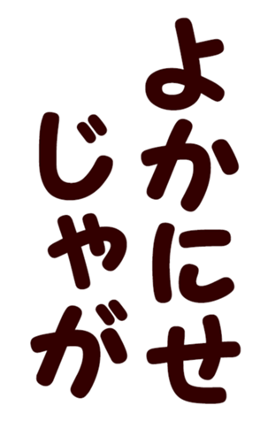 568423938