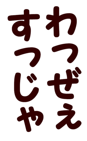 568423939
