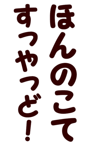 568423940
