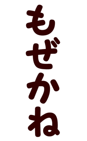 568423942