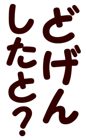 568423943