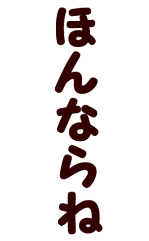 568423944