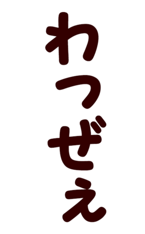 568423945