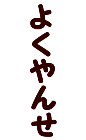 568423947