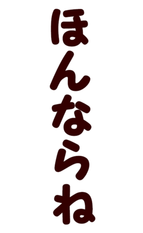 568423949