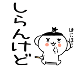 568451106