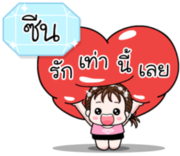 568456840
